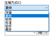 winrar默认的压缩方式是( )a最快b标准c较快d最好