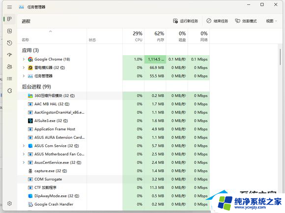 win11的gpu不启动