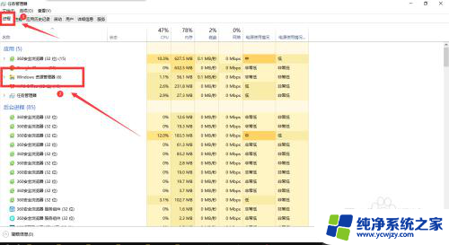 win10为什么总是自动刷新