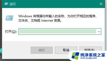 去除windows登录密码