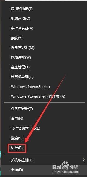 去除windows登录密码