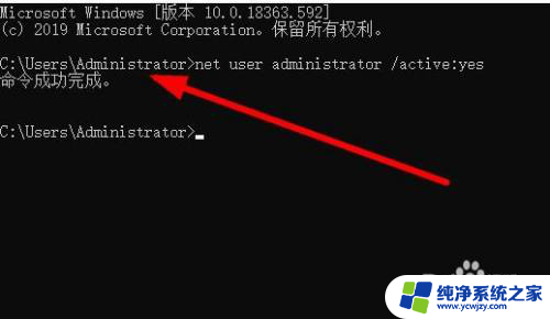 本地用户组win10家庭版