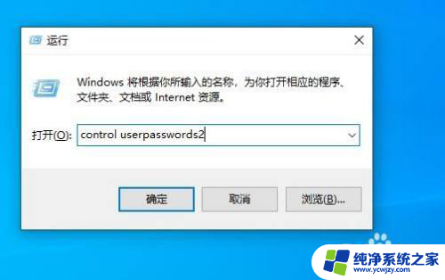 本地用户组win10家庭版