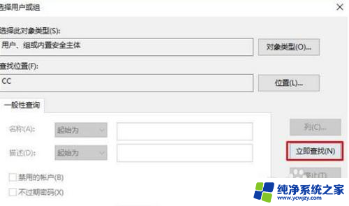 win10电脑的文件夹怎么取消只读