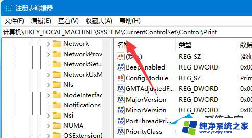 win10连接共享打印机0x0000011b