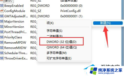 win10连接共享打印机0x0000011b