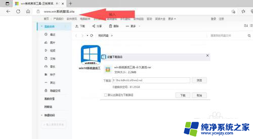 2023最新win11专业版永久激活密钥获取教程