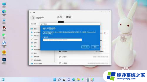 2023最新win11专业版永久激活密钥获取教程