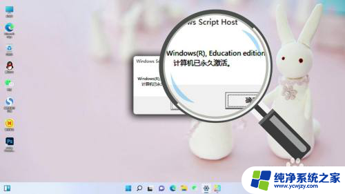 2023最新win11专业版永久激活密钥获取教程