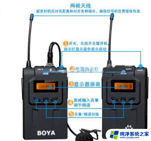 话筒没有接收器怎么连接音响