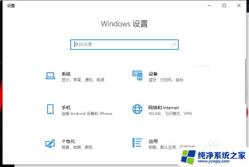 win10电脑插上u盘没有反应怎么办