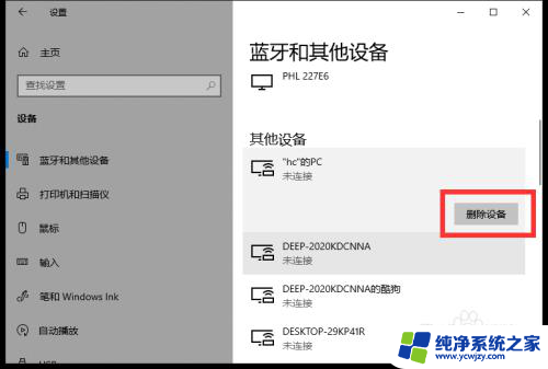 win10电脑插上u盘没有反应怎么办