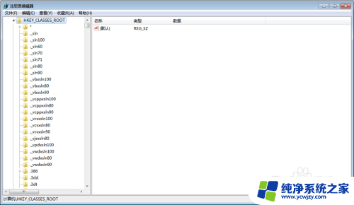 win10右键新建里面没有word和excel