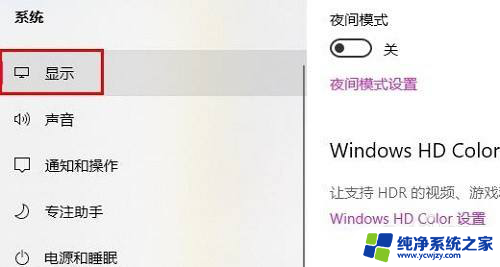 win10没有硬件加速gpu计划怎么办?