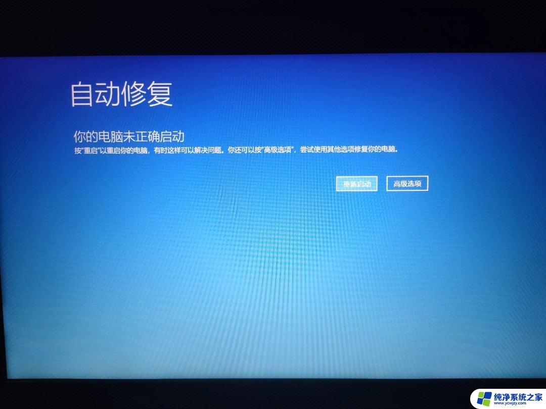 为什么电脑一通电就自动开机