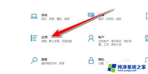 win10自带浏览器切换ie浏览器