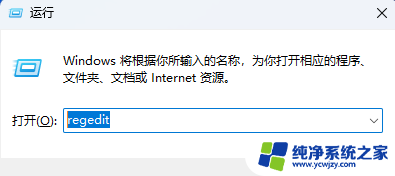 win11驱动无法加载