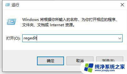 win10防火墙怎么关闭自动扫描