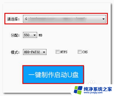 3t硬盘安装win10