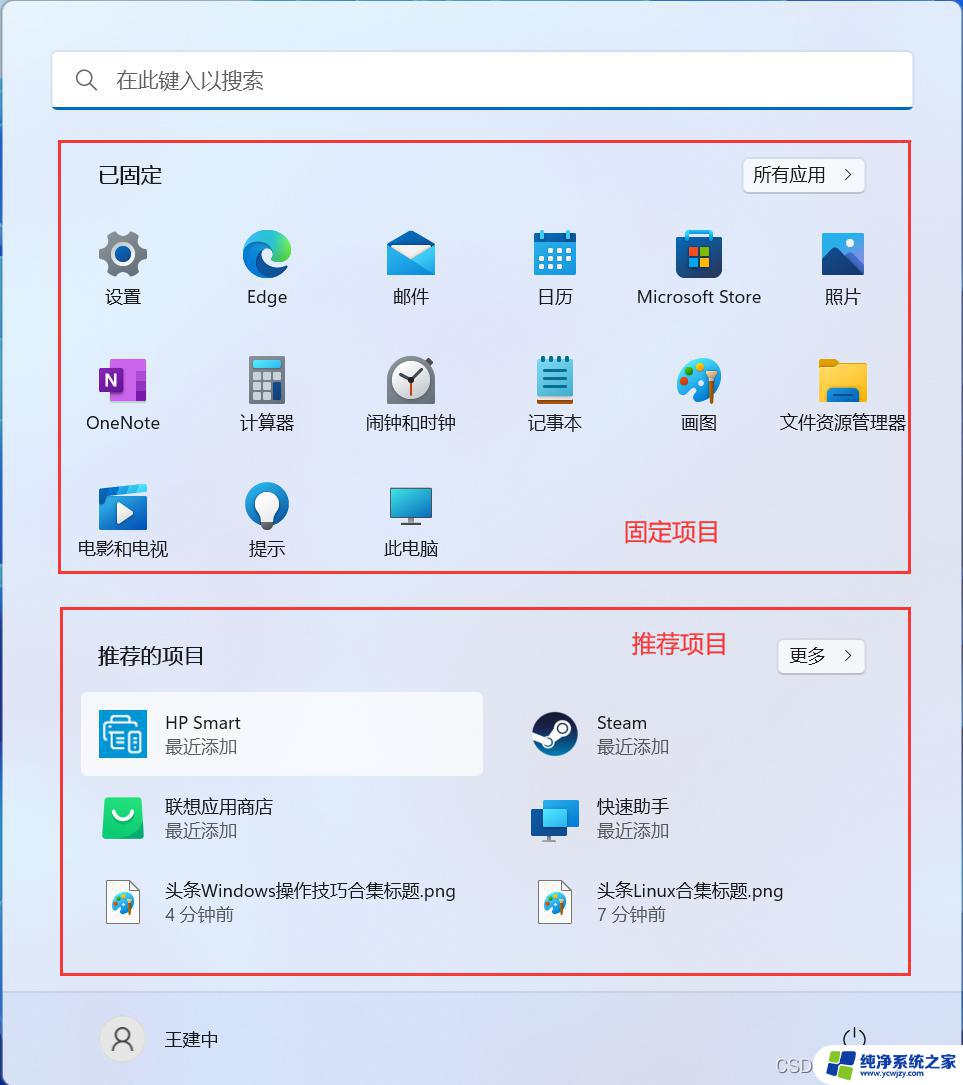 微软向Win11 24H2推送WDDM 3.2更新，扩展支持AV1编码，提升视频编码效率