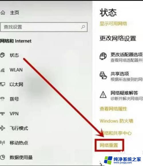 win10笔记本没有无线网络