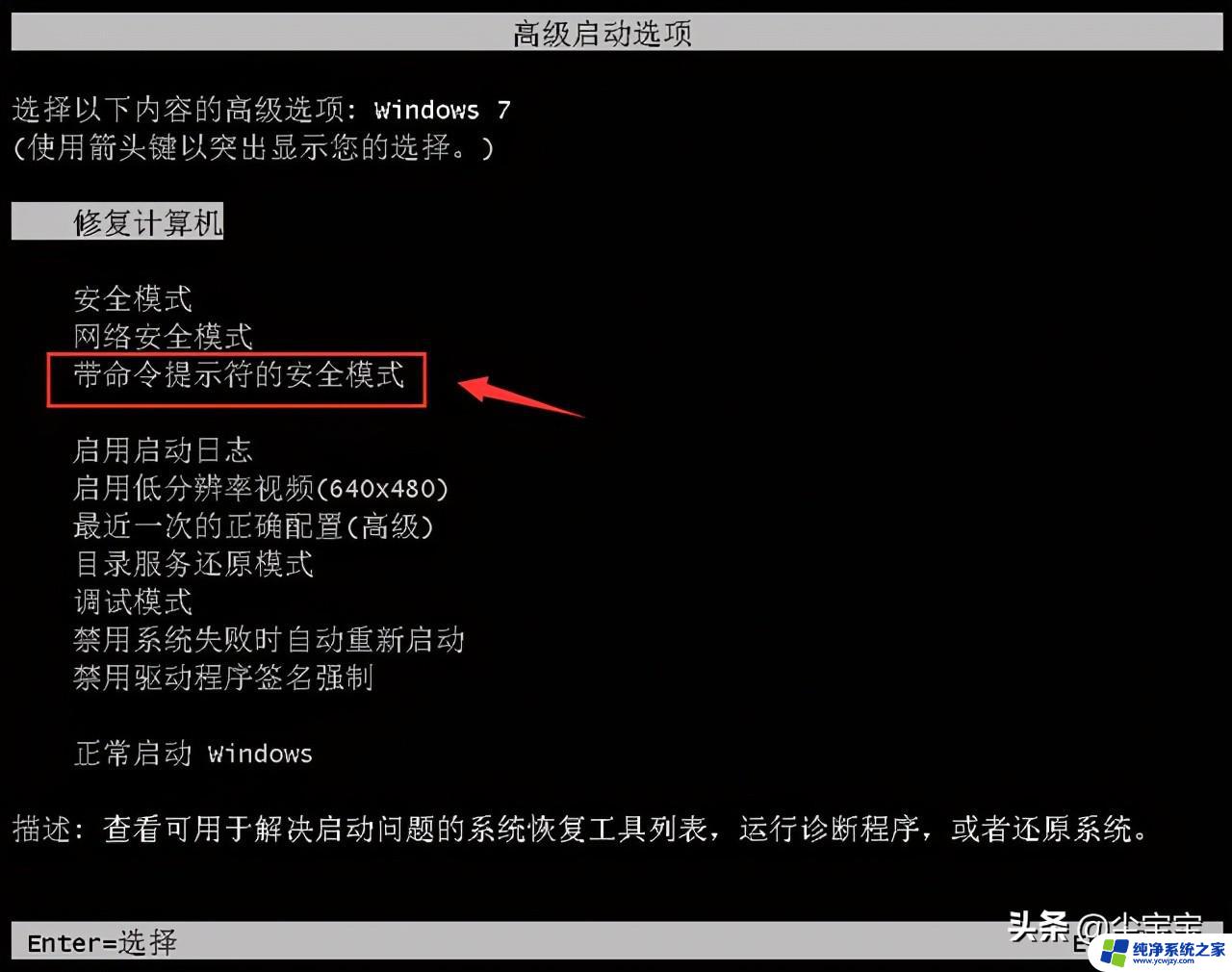 联想电脑win10开机密码忘了怎么办