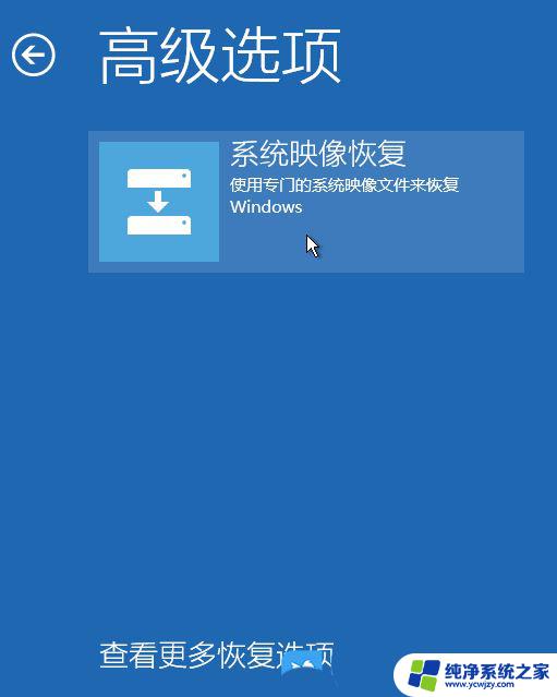 windows11解决蓝屏问题