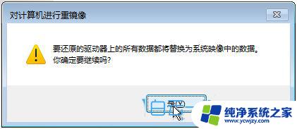 windows11解决蓝屏问题