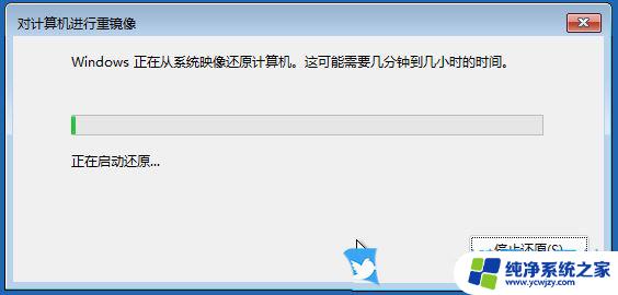 windows11解决蓝屏问题