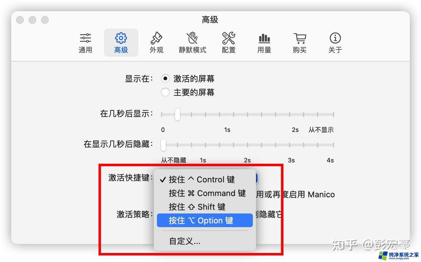 win10怎么从游戏直接切换到桌面