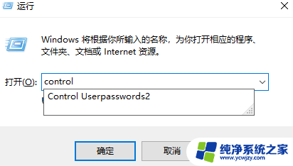 win10设置共享用户名和密码