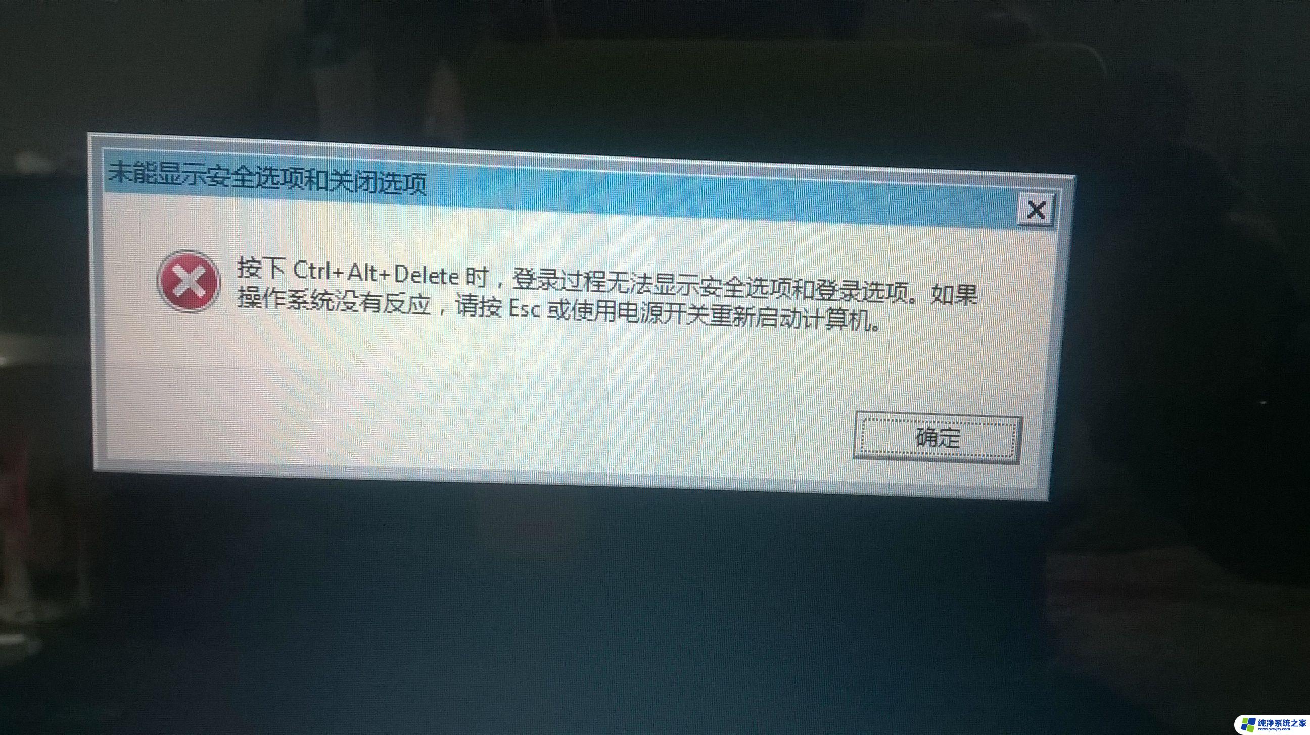 win10一点开我的电脑无响应