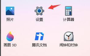 win11开机加速