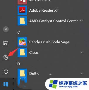 win10系统没得wifi