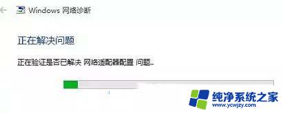 win10系统没得wifi