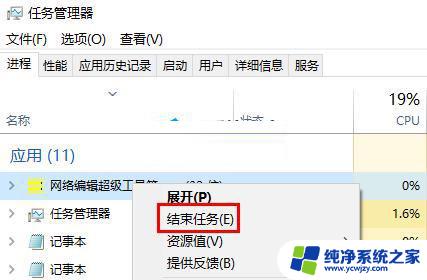 win10更新错误代码0x8007042b