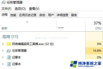 win10更新错误代码0x8007042b