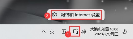 win11登到微软账户 发生了错误