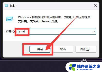 win11设置不了自动关机