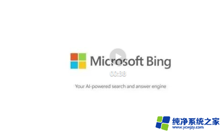 微软推出全新Bing视频创作工具Sora，免费体验开始