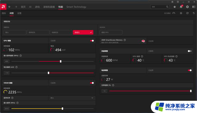 AMD Radeon RX 9060 XT 16：性能强劲，游戏体验升级