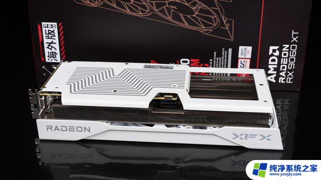 AMD Radeon RX 9060 XT 16：性能强劲，游戏体验升级