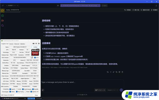 AMD Radeon RX 9060 XT 16：性能强劲，游戏体验升级