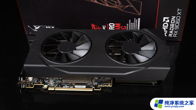 AMD Radeon RX 9060 XT 16：性能强劲，游戏体验升级