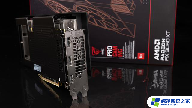 AMD Radeon RX 9060 XT 16：性能强劲，游戏体验升级