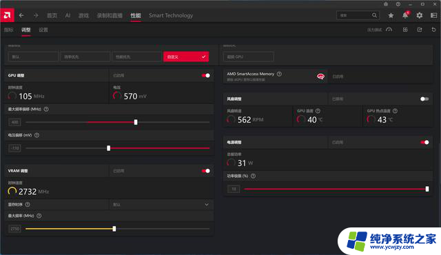 AMD Radeon RX 9060 XT 16：性能强劲，游戏体验升级