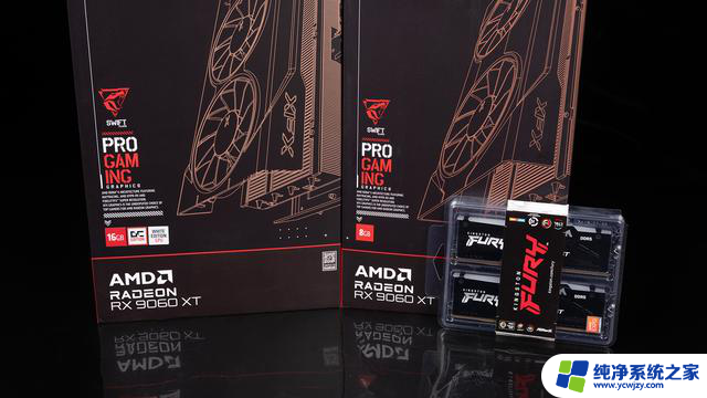 AMD Radeon RX 9060 XT 16：性能强劲，游戏体验升级