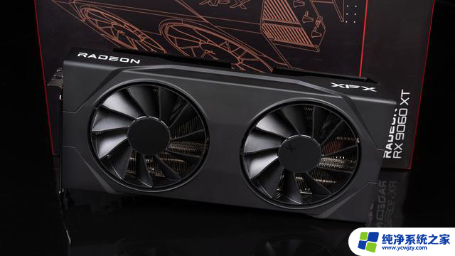AMD Radeon RX 9060 XT 16：性能强劲，游戏体验升级