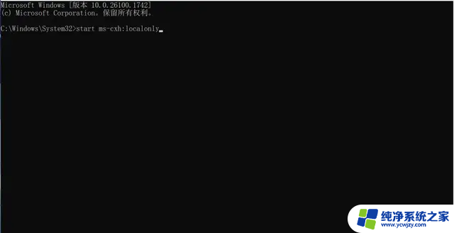 记录安装Win11跳过联网激活的攻略方法，让你轻松搞定Win11安装