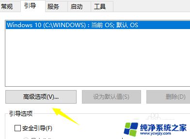 windows最大内存设置 win如何设置应用程序最大内存